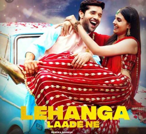 Lehanga Laade Ne Renuka Panwar Mp3 Song Download