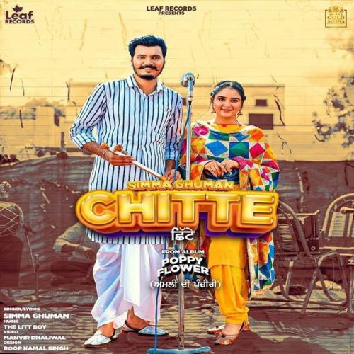 Chitte Simma Ghuman Mp3 Song Download
