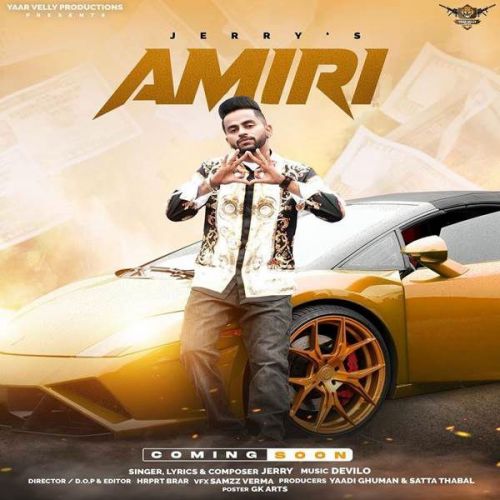 Amiri Jerry Mp3 Song Download
