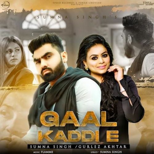 Gaal Kaddi E Gurlez Akhtar, Sumna Singh Mp3 Song Download
