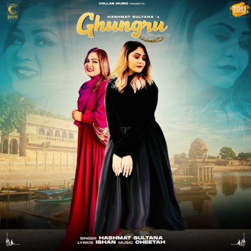 Ghungru Hashmat Sultana Mp3 Song Download
