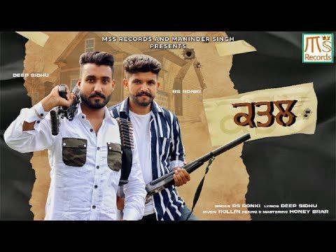 Qatal RS Ronki Mp3 Song Download