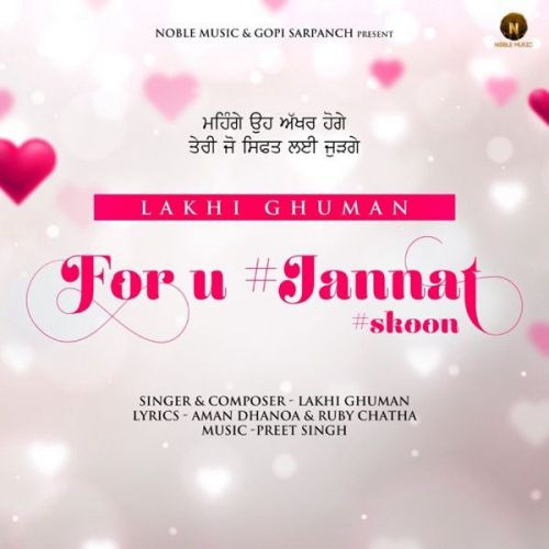 For U Jannat Skoon Lakhi Ghuman Mp3 Song Download