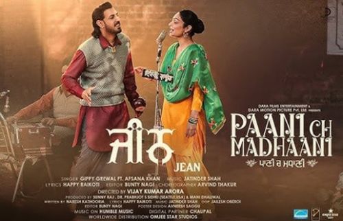 Jean (Paani Ch Madhaani) Gippy Grewal, Afsana Khan Mp3 Song Download