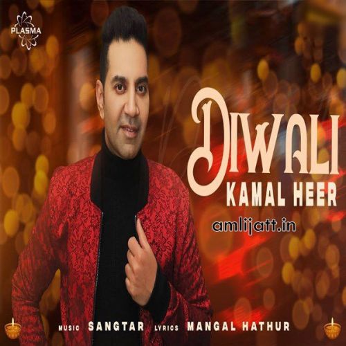 Diwali Kamal Heer Mp3 Song Download