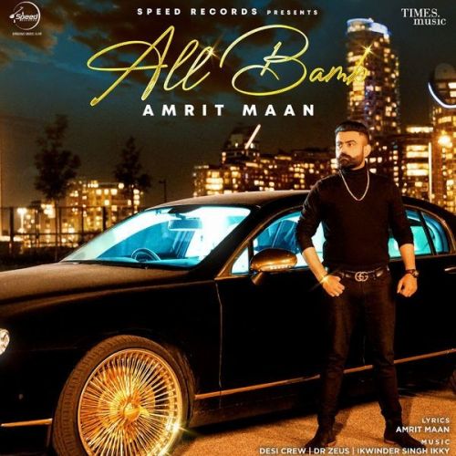 France Amrit Maan Mp3 Song Download