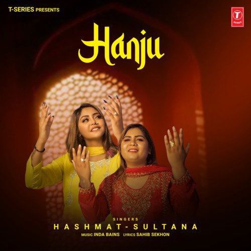 Hanju Hashmat Sultana Mp3 Song Download