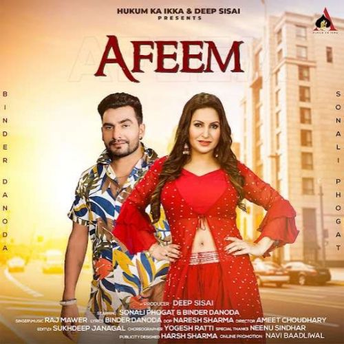 Afeem Raj Mawer Mp3 Song Download