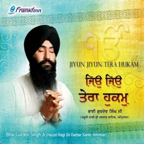 Kapadh Roop Suhavana Bhai Gurdev Singh Ji (Hazoori Ragi Sri Darbar Sahib Amritsar) Mp3 Song Download
