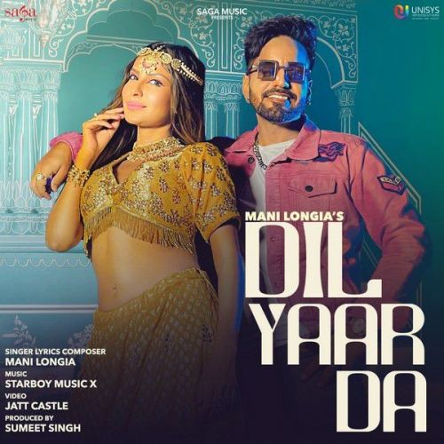 Dil Yaar Da Mani Longia Mp3 Song Download