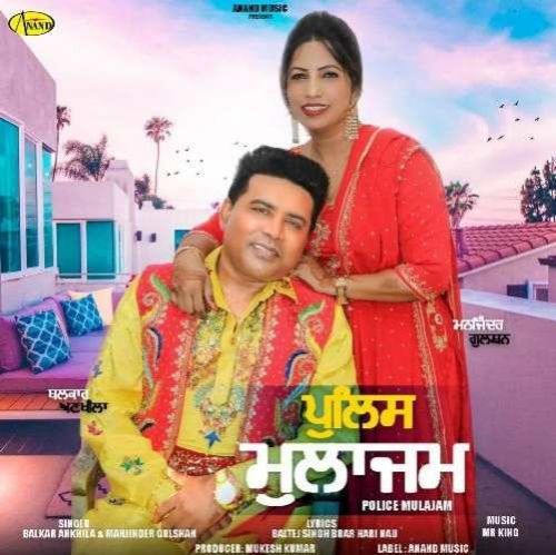 Police Mulajam Balkar Ankhila, Manjinder Gulshan Mp3 Song Download