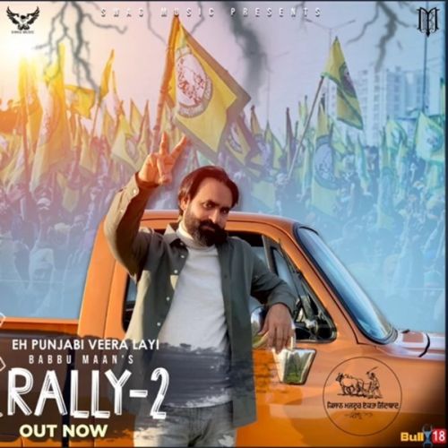 Rally 2 Babbu Maan Mp3 Song Download