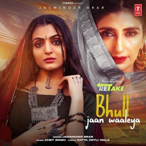 Bhull Jaan Waaleya (Retake) Jaswinder Brar Mp3 Song Download