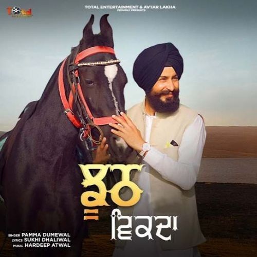 Jhooth Vikda Pamma Dumewal Mp3 Song Download