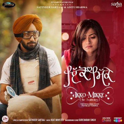 Chronicle Of Chandigarh (PG) Satinder Sartaaj Mp3 Song Download