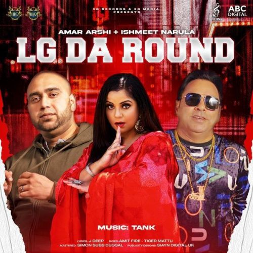 LG Da Round Amar Arshi, Ishmeet Narula Mp3 Song Download