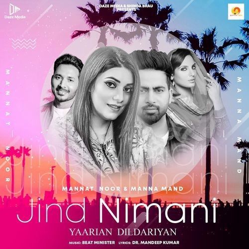 Jind Nimani Mannat Noor Mp3 Song Download