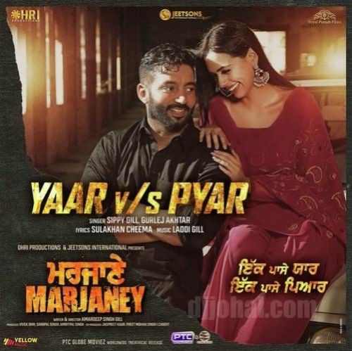 Yaar vs Pyaar Sippy Gill Mp3 Song Download