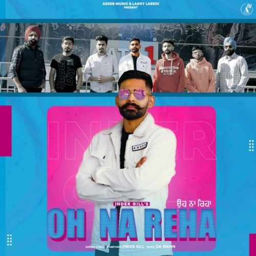 Oh Na Reha Inder Gill Mp3 Song Download