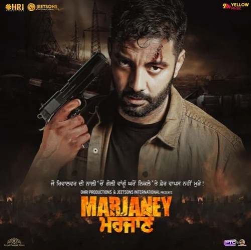 Birthday Sippy Gill Mp3 Song Download