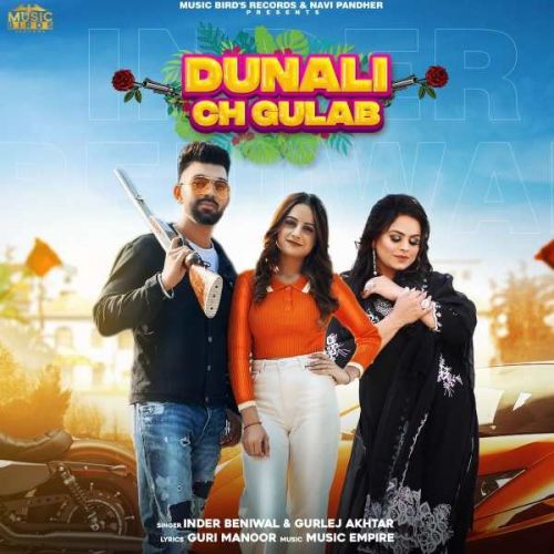 Dunali Ch Gulab Inder Beniwal, Gurlej Akhtar Mp3 Song Download