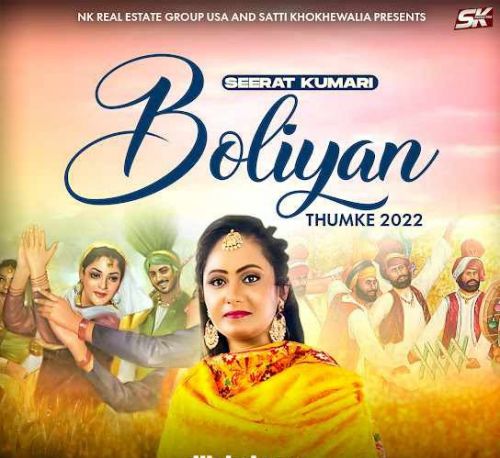 Boliyan (Thumke 2022) Seerat Kumari Mp3 Song Download