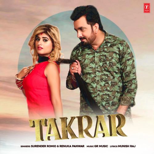 Takrar Surender Romio, Renuka Panwar Mp3 Song Download