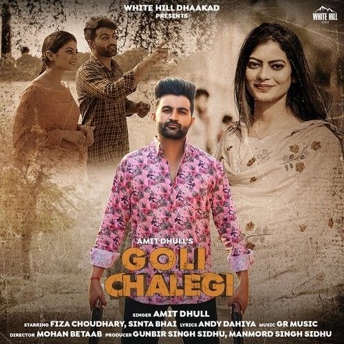 Goli Chalegi Amit Dhull Mp3 Song Download