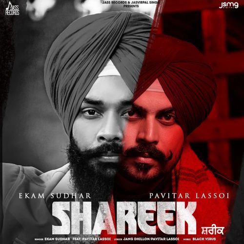 Shareek Ekam Sudhar, Pavitar Lassoi Mp3 Song Download