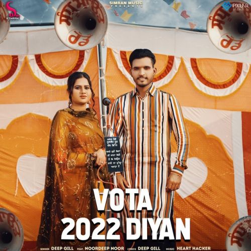 Vota 2022 Diyan Deep Gill Mp3 Song Download