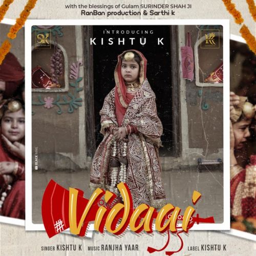 Vidaai Kishtu K Mp3 Song Download