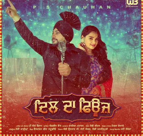 Dil Da Fuse PS Chauhan Mp3 Song Download