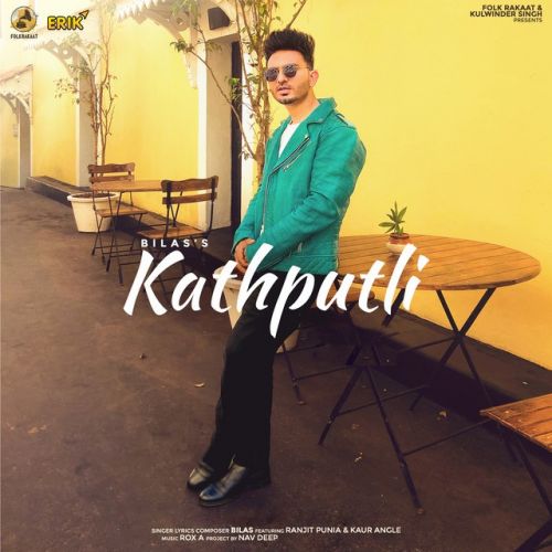 Kathputli Bilas Mp3 Song Download