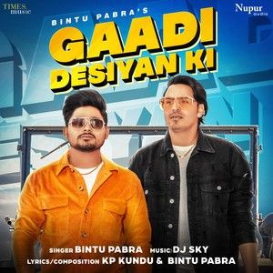 Gaadi Desiyan Ki Bintu Pabra Mp3 Song Download