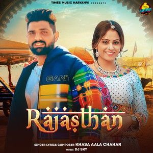 Rajasthan Khasa Aala Chahar Mp3 Song Download