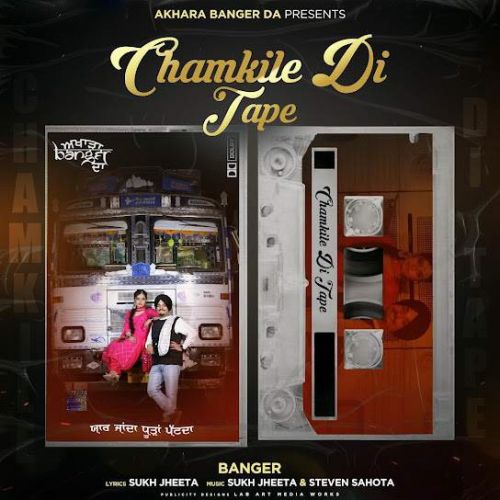 Chamkile Di Tape Banger Mp3 Song Download