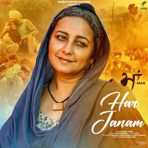 Har Janam (Maa) Kamal Khan Mp3 Song Download
