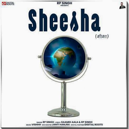 Sheesha RP Singh Mp3 Song Download