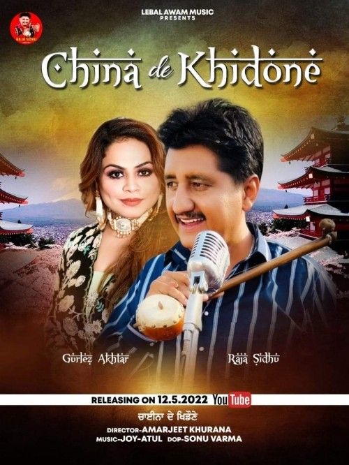 China De Khidone Raja Sidhu, Gurlez Akhtar Mp3 Song Download