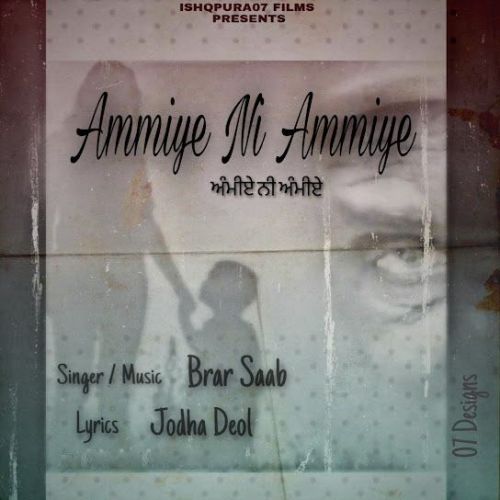 Ammiye Ni Ammiye Brar Saab Mp3 Song Download