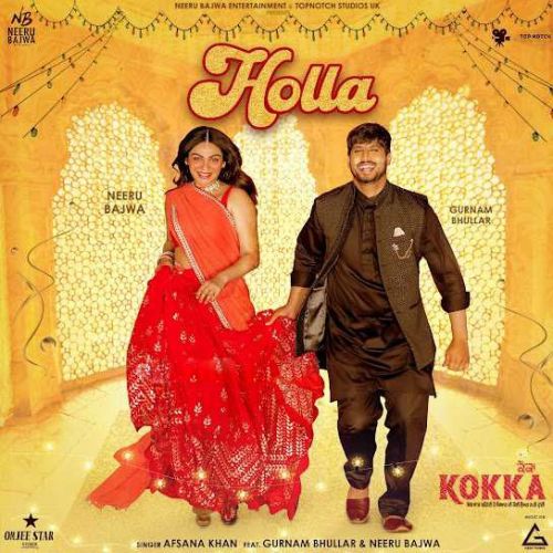 Holla Afsana Khan Mp3 Song Download