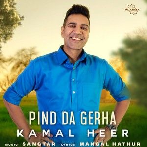 Pind Da Gerha Kamal Heer Mp3 Song Download