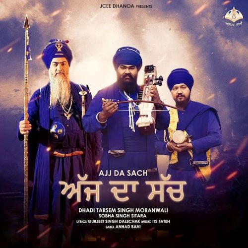 Ajj Da Sach Dhadi Tarsem Singh Moranwali, Soba Singh Sitara Mp3 Song Download