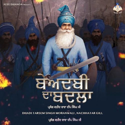 Beadbi Da Badla Dhadi Tarsem Singh Moranwali, Nachhatar Gill Mp3 Song Download