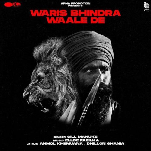 Waris Bhindra Waale De Gill Manuke Mp3 Song Download