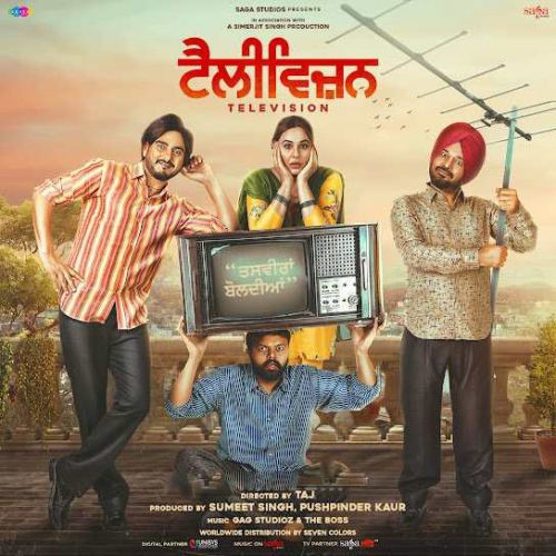 Puade Television De Ali Brothers Mp3 Song Download