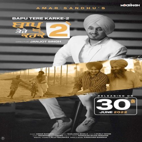 Bapu Tere Karke 2 Amar Sandhu Mp3 Song Download