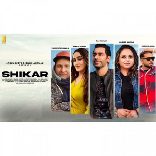 Shikar Rai Jujhar, Gurlez Akhtar Mp3 Song Download