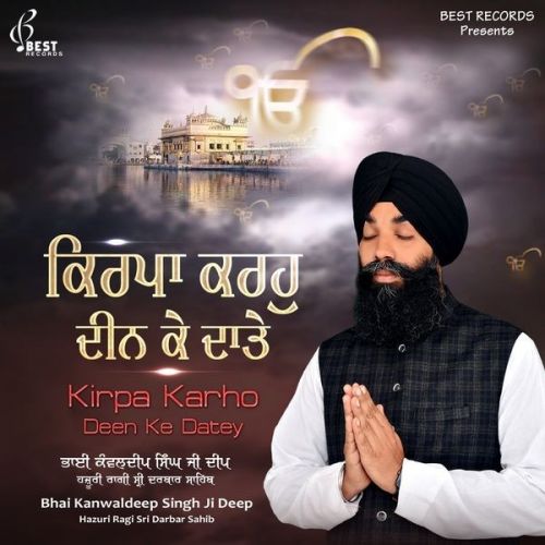 Kar Kirpa Tere Gun Gavan Bhai Kanwaldeep Singh Ji Deep Mp3 Song Download