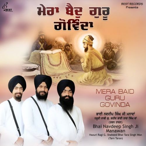 Mera Baid Guru Govinda Bhai Navdeep Singh Ji Manawan Mp3 Song Download